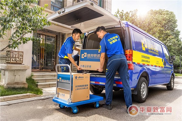 德邦物流加盟